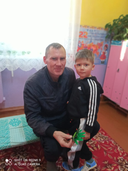 16 октября - День отца.